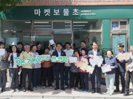 김민석 국무총리, 경상남도 남해군 농어촌 기본소득 시범사업 현장 점검 기사 이미지