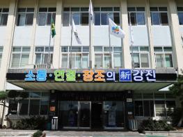 강진군, 물복지 사각지대 해소 속도 낸다 기사 이미지