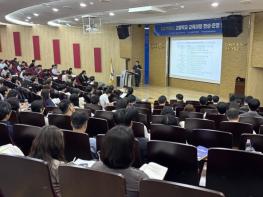 전남교육청, ‘2027학년도 고교 교육과정’ 설계 역량 강화 기사 이미지
