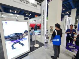 강릉과학산업진흥원, ‘2026 대한민국 가상융합대전(KMF)’강원 공동관 성황리 운영 기사 이미지