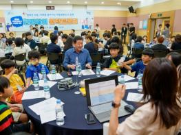 증평군, 유니세프 아동친화도시 상위단계 인증 획득  기사 이미지