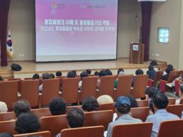 “지역사회 돌봄의 든든한 동행자 키운다” 경남도, 통합돌봄 현장 인력 역량 강화 본격 추진 기사 이미지