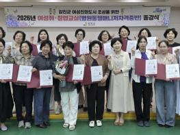 경력단절여성, 강진형 돌봄인력으로 다시 뛰다 기사 이미지