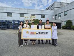 아산시보건소-아산성우하이텍, '마음봄 사업장' 신규 협약 체결 기사 이미지