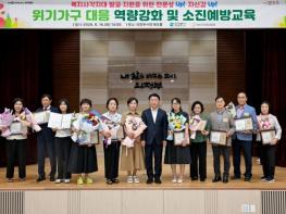 의정부시, 2026년 아름다운 나눔인 및 명예사회복지공무원 활동 유공자 표창 수여식 개최 기사 이미지