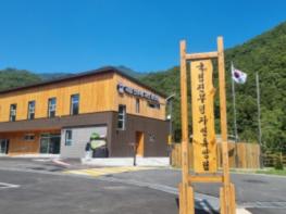 산림청, 경쟁률 92.96대 1 올여름 가장 핫한 '숲속 1순위'는? 기사 이미지