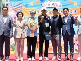 면민 화합과 소통의 장, 제48회 안성시 죽산면민 체육대회 성료 기사 이미지