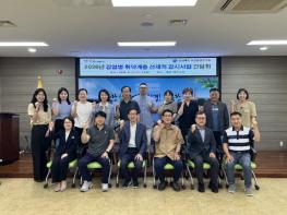 어르신 감염병 예방을 위한 선제적 감시사업 간담회 개최 기사 이미지