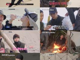TV CHOSUN [생존왕2] ‘초대 생존왕’ 김병만, 사막 첫 미션서 고배... '열 걸음도 못 떼고 다리에 힘이 풀렸다' 기사 이미지
