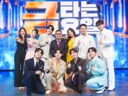 TV CHOSUN [금타는 금요일] 박현진, 아들 박구윤보다 美 천록담? 신곡 러브콜 '깜짝' 기사 이미지