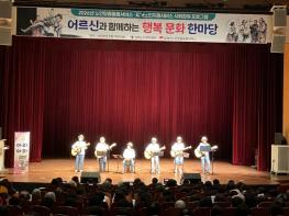 김제노인복지센터, '어르신과 함께 하는 행복 문화 한마당' 개최 기사 이미지