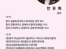장성군 “에이아이(AI) 시대, 부자 되는 법을 알려드립니다” 기사 이미지