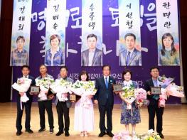 완주군, 가족·동료와 함께한 2026년 상반기 퇴임식 기사 이미지