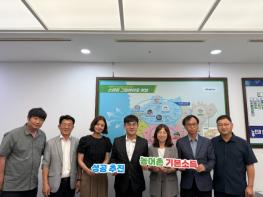 전북자치도, 농어촌 기본소득 성공 안착 총력  기사 이미지
