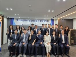 외교부, 2026년 상반기 재외국민보호 현장대응부처 실무협의회 개최 기사 이미지