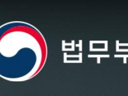 법무부, 농촌 일손은 든든하게, 동포 정착은 촘촘하게” 기사 이미지