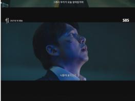 [SBS 악몽] 김남길, 후안무치 악인 잡으러 꿈속으로 출동! 스페셜 티저 영상 공개! 기사 이미지