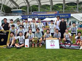 송파구, 전국 여성축구 ‘월드컵’ 7연패!  기사 이미지