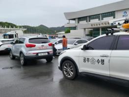 전남광주통합특별시 출범…지방세 납기 7월3일까지 연장 기사 이미지