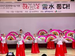 임실문화원 “꿈의 무용단 임실” 지역연계 공연활동 펼쳐 기사 이미지