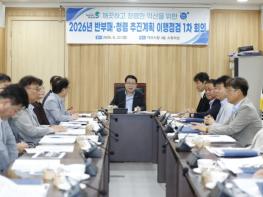 정헌율 익산시장 마지막 간부회의 '행정 연속성, 직원에 달려' 기사 이미지