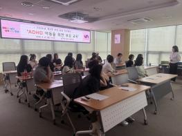 부산 남구 2026년 제2차 부모 성장 아카데미 'ADHD 아동을 위한 부모 교육' 성료 기사 이미지