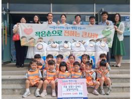무안군 오룡 중흥S-클래스 공립어린이집, 독거노인 위한 간식꾸러미 후원 기사 이미지