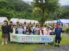 부안군 청소년상담복지센터, 청소년 문화 지원 사업 운영 기사 이미지