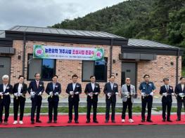 전북특별자치도, 정읍 농촌유학 가족체류형 거주시설 준공 기사 이미지