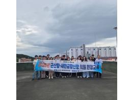 군산시, 읍·면·동 직원 대상 새만금항신항 현장교육 실시 기사 이미지