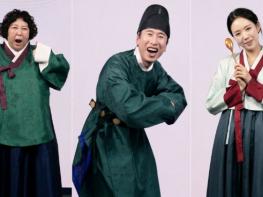 TV CHOSUN [왕은 무얼 자셨는가] 양상국X신기루X지예은, ‘왕은 무얼 자셨는가’ 공개 카운트다운! 기사 이미지