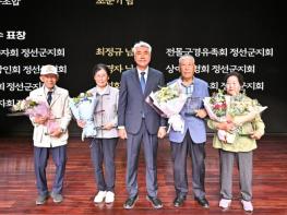 정선군, 6.25 전쟁 제76주년 기념행사 개최 기사 이미지
