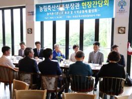 민형배, 송미령 장관과 ‘농어촌 기본소득’ 현장 점검 기사 이미지