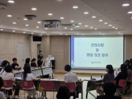현장과 함께 감염병 대응력 높인다…수원시보건소, 감염취약시설 감염관리 2분기 간담회 개최 기사 이미지