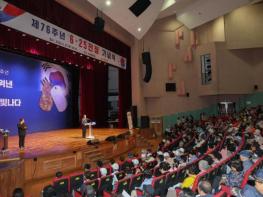 의성군, 제76주년 6.25전쟁 기념식 거행 기사 이미지