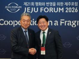 제주도, 몽골·일본과 ‘에너지·평화’ 협력 물꼬 기사 이미지