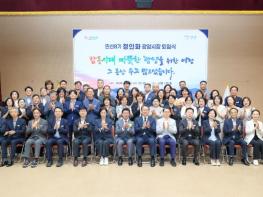 광양시, 민선8기 정인화 시장 퇴임… 시민과 함께한 4년의 여정 마무리 기사 이미지