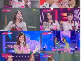 TV CHOSUN [미스트롯 포유] 眞 이소나, 주부 해방 외쳤지만 예선 탈락! 납량 특집 최대 반전 기사 이미지