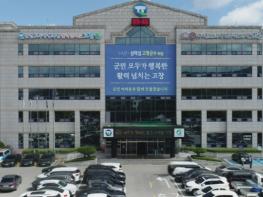 고창군, 2026년 지적재조사 사업지구 토지소유자와 경계조정 협의 기사 이미지