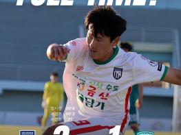 금산인삼에프씨(FC), 함안군민축구단 상대 경기 ３-１ 짜릿한 역전승 기사 이미지