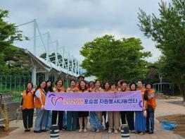 평택시 포승읍 자원봉사 나눔센터, 환경정화 활동 실시 기사 이미지