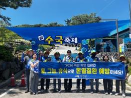 신안군, 도초 수국정원서 폭염 예방 캠페인 실시 기사 이미지