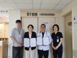 충청북도 장기요양요원지원센터–충북대학교병원 호스피스센터, 업무협약 체결 기사 이미지