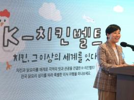 농림축산식품부, 맛 따라 떠나는 전국 일주! 농식품부, 'K-미식여정' 시동 기사 이미지