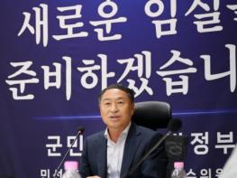 민선 9기 한득수 임실군수호 출범의 의미와 기대 “뚝심 있는 군정 추진으로 획기적 변화 이끌어 낼 것” 기사 이미지