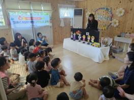 양구군, 아토피·천식 안심어린이집 구연동화 교육 운영 기사 이미지