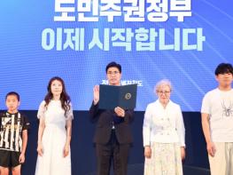 이원택호 출범…도민주권정부 시대 열었다 제37대 이원택 전북특별자치도지사 취임 기사 이미지