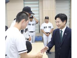 김대중 전남광주통합특별시교육감, 광주제일고 야구부 격려 방문 기사 이미지