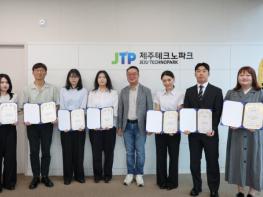 제주테크노파크, 신규직원 7명에 임명장 수여 기사 이미지