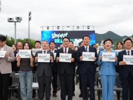 전남광주통합특별시의회 송형곤 의장 '전남광주통합특별시, 대한민국 미래 여는 새로운 표준 될 것' 기사 이미지